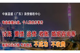 玉屏讨债公司成功追讨回批发货款50万成功案例